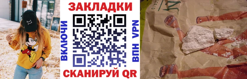Виды наркотиков купить Самара Галлюциногенные грибы Бошки Шишки Меф ГАШ Cocaine