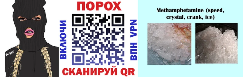 АМФЕТАМИН VHQ  Самара 