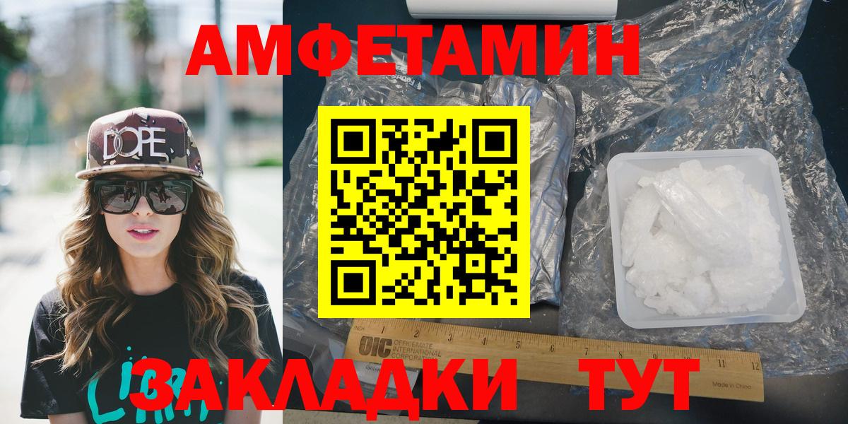 АМФ 98% Самара