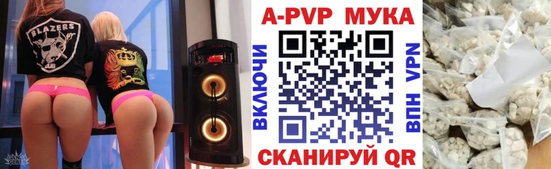 магазин  наркотиков  Самара  Alpha-PVP VHQ 