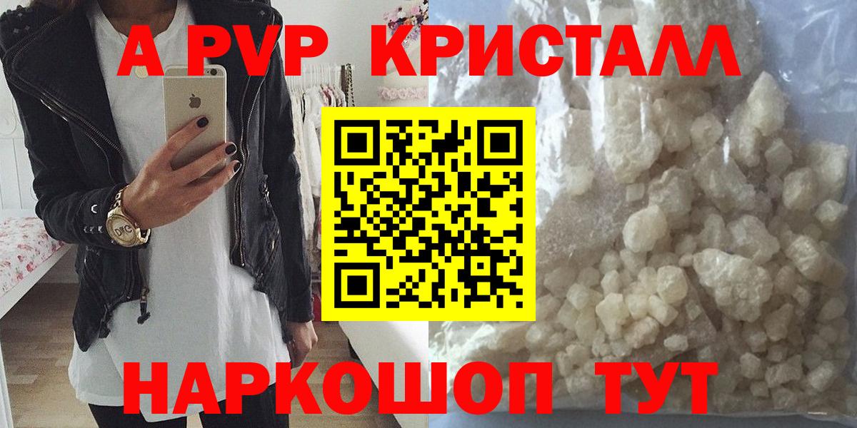 Самара  APVP крисы CK  APVP СК  Вход с VPN 