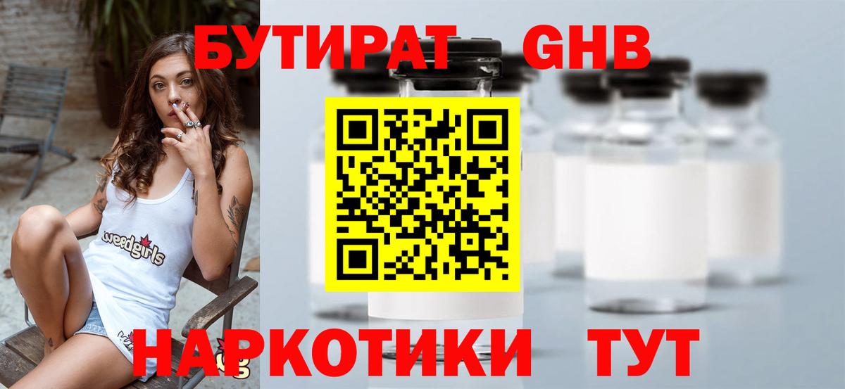 Метамфетамин  Вход с VPN  Меф   Самара  Канабис  COCAIN  Гашиш 