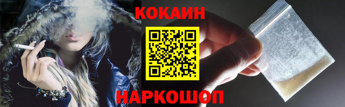 Cocaine Боливия Самара