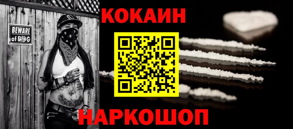Самара  Кокаин Боливия  Cocaine Columbia  Вход с VPN 