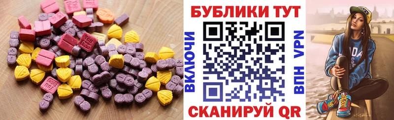 ЭКСТАЗИ Philipp Plein  сайты даркнета Telegram  Самара  где купить наркоту 