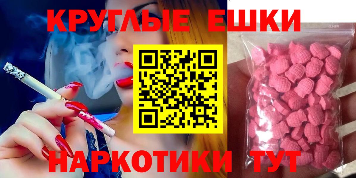 Ecstasy mix  Вход с VPN  ЭКСТАЗИ Punisher  Ecstasy  Самара 