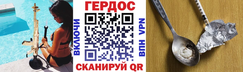 Героин VHQ  дарнет шоп  Самара 