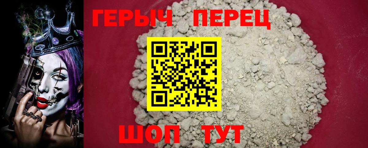 ГЕРОИН афганец Самара