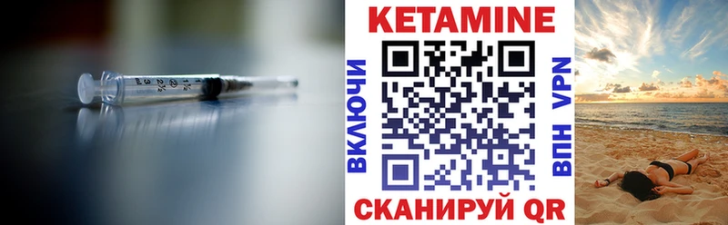 КЕТАМИН VHQ  сколько стоит  Самара 