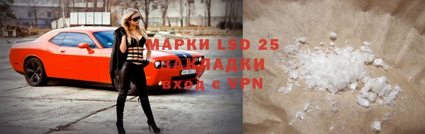 меф VHQ Лабытнанги