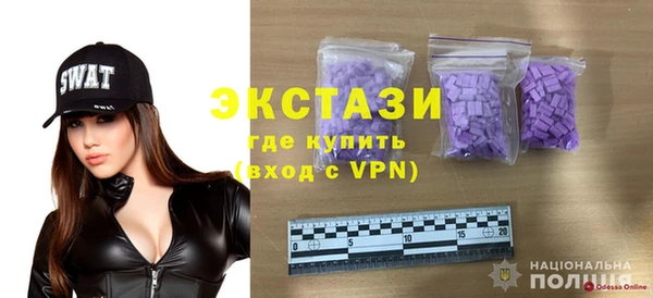 мескалин Лагань