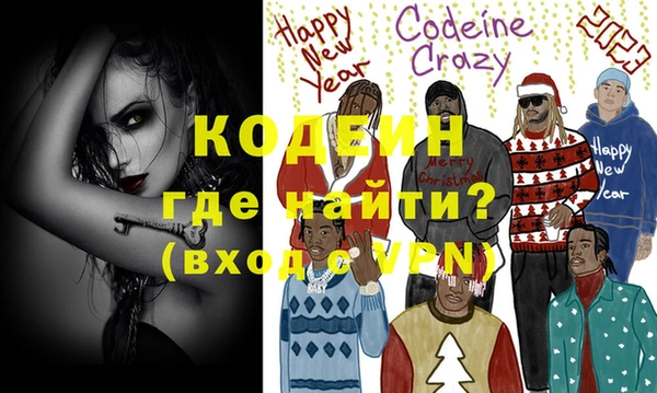 мескалин Лагань