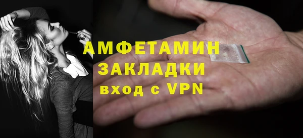 мескалин Лагань