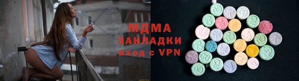 мескалин Лагань