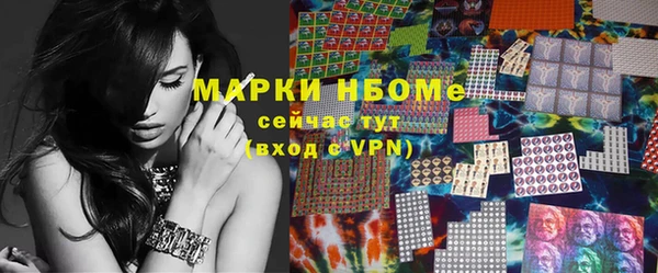 мескалин Лагань