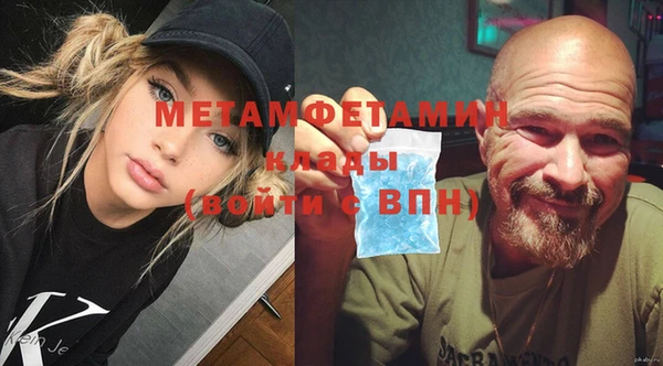 меф VHQ Лабытнанги