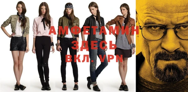 мескалин Лагань