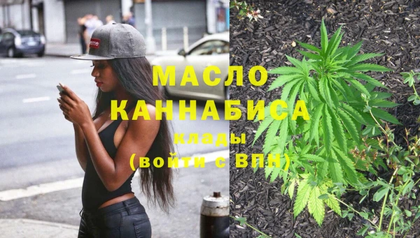 мескалин Лагань