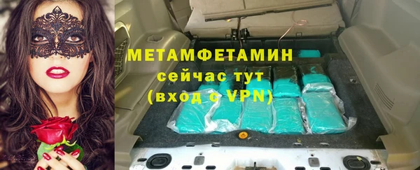меф VHQ Лабытнанги