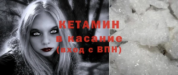 мескалин Лагань