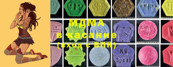 ПСИЛОЦИБИНОВЫЕ ГРИБЫ Медногорск