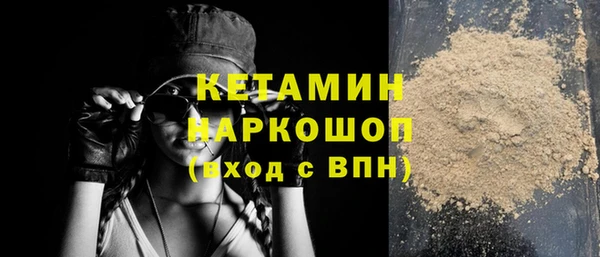 мескалин Лагань
