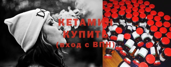 мескалин Лагань