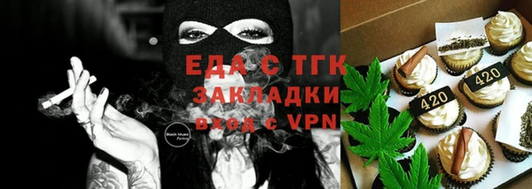 мескалин Лагань