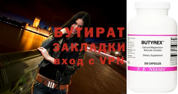 а пвп мука Ладушкин