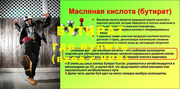 а пвп мука Ладушкин