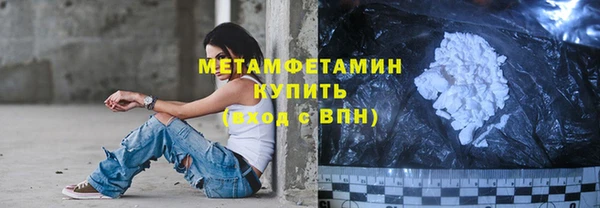 меф VHQ Лабытнанги
