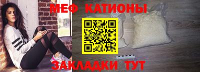 молекула духа Гай