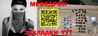 шишки Гагарин