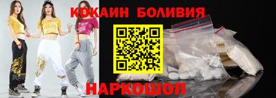 молекула духа Гай
