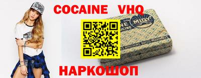 молекула духа Гай