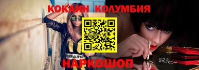 молекула духа Гай