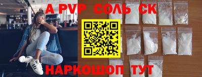 шишки Гагарин