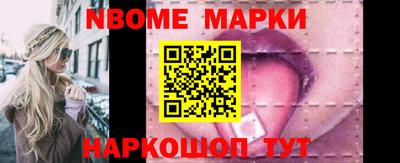 молекула духа Гай