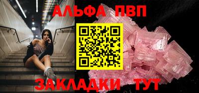 шишки Гагарин