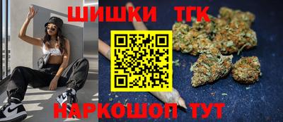 молекула духа Гай