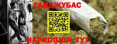 молекула духа Гай