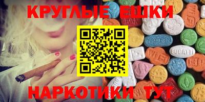 круглые Дубна