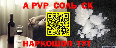 шишки Гагарин