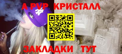 молекула духа Гай