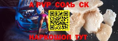молекула духа Гай