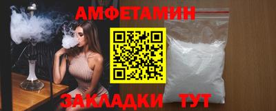 молекула духа Гай
