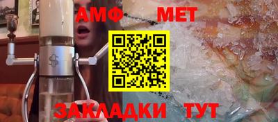 молекула духа Гай