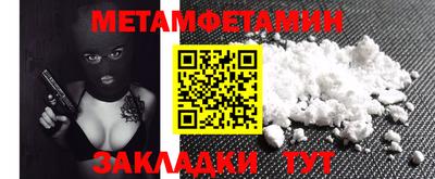 шишки Гагарин