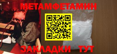 шишки Гагарин