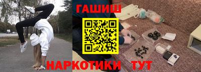 молекула духа Гай